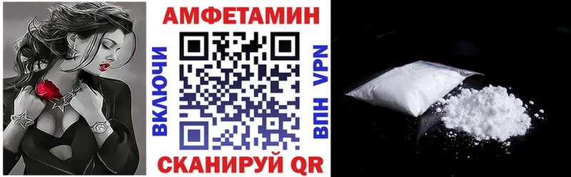 АМФЕТАМИН Premium  где можно купить наркотик  Шенкурск 
