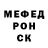 Alpha-PVP крисы CK Artem Bear
