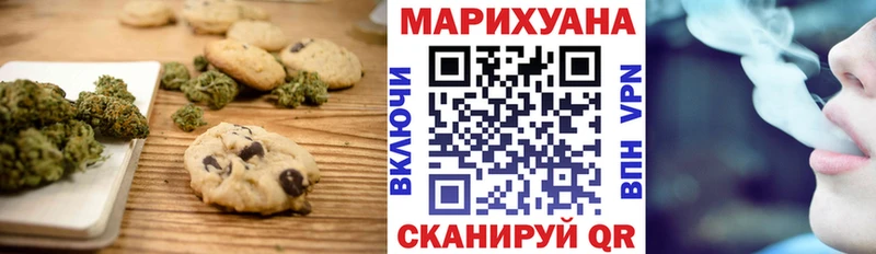 Cannafood марихуана  Шенкурск 