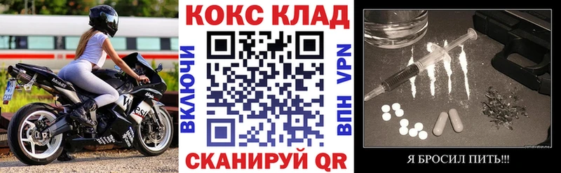 закладки  Шенкурск  blacksprut зеркало  КОКАИН 98% 