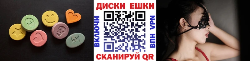 Экстази 300 mg  shop Telegram  Шенкурск 