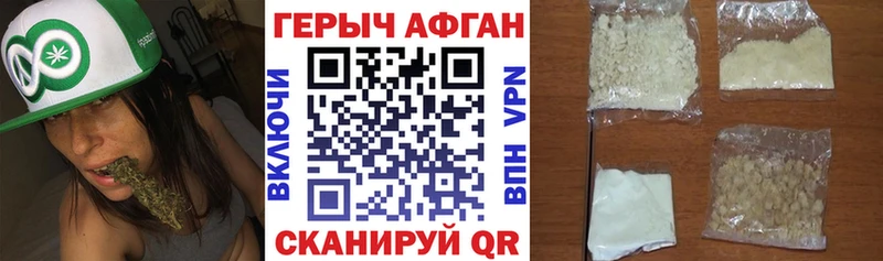 ГЕРОИН гречка  Шенкурск 