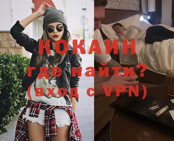 соль ск Абаза