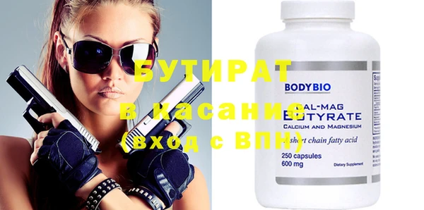 MESCALINE Абдулино