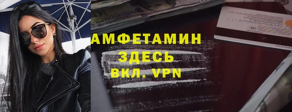 MESCALINE Абдулино