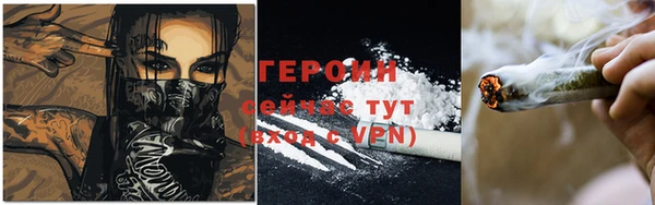 кокаин Абинск