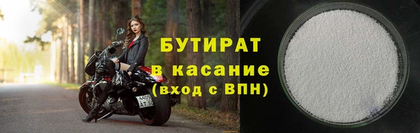 MESCALINE Абдулино