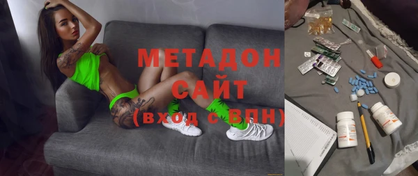 MESCALINE Абдулино