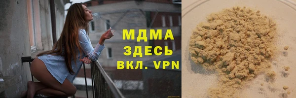 соль ск Абаза