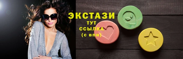 MESCALINE Абдулино