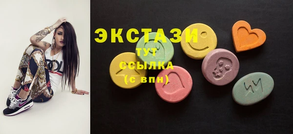 соль ск Абаза