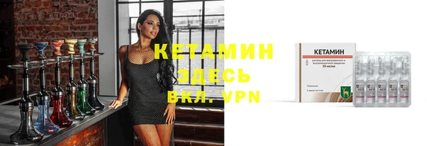 кокаин Абинск