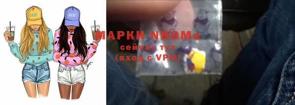 MESCALINE Абдулино