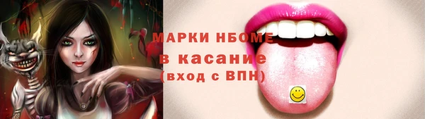 кокаин Абинск
