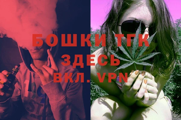 соль курить ск Нефтекумск