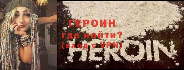 соль ск Абаза