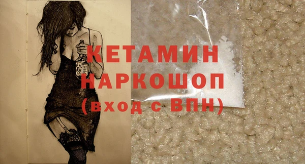 соль ск Абаза