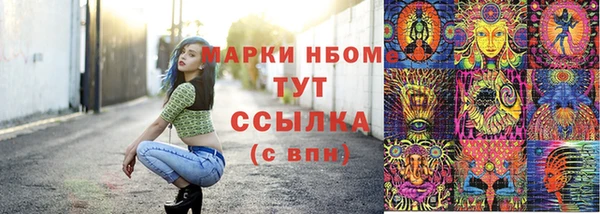кокаин Абинск