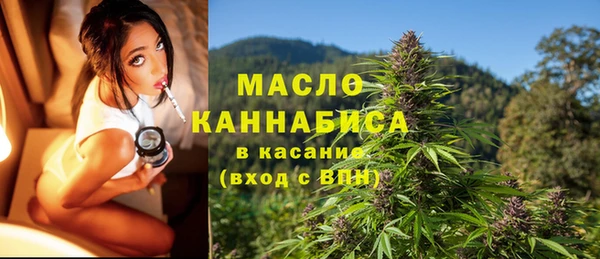 MESCALINE Абдулино
