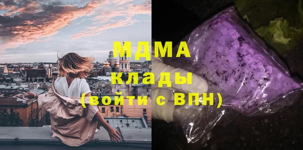 соль ск Абаза