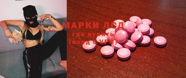 MESCALINE Абдулино