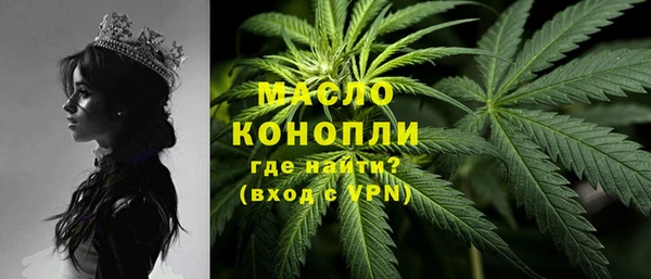 MESCALINE Абдулино