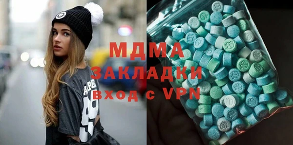 соль ск Абаза