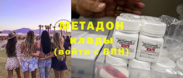 кокаин Абинск
