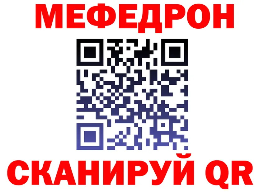 APVP Crystall ТОР это kraken Шенкурск