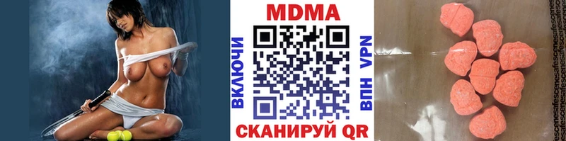 МДМА crystal  сколько стоит  Шенкурск 