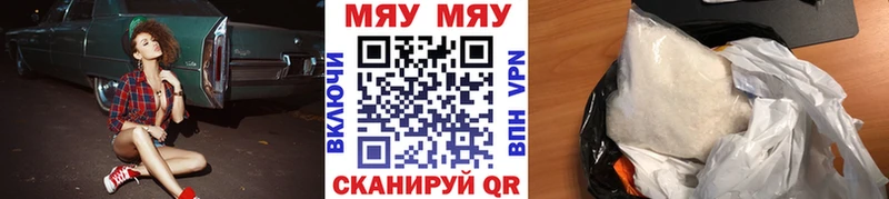 blacksprut вход  Шенкурск  МЯУ-МЯУ мяу мяу  цены  