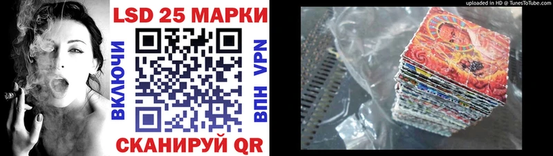 Марки 25I-NBOMe 1,5мг  купить наркотик  даркнет наркотические препараты  Шенкурск 